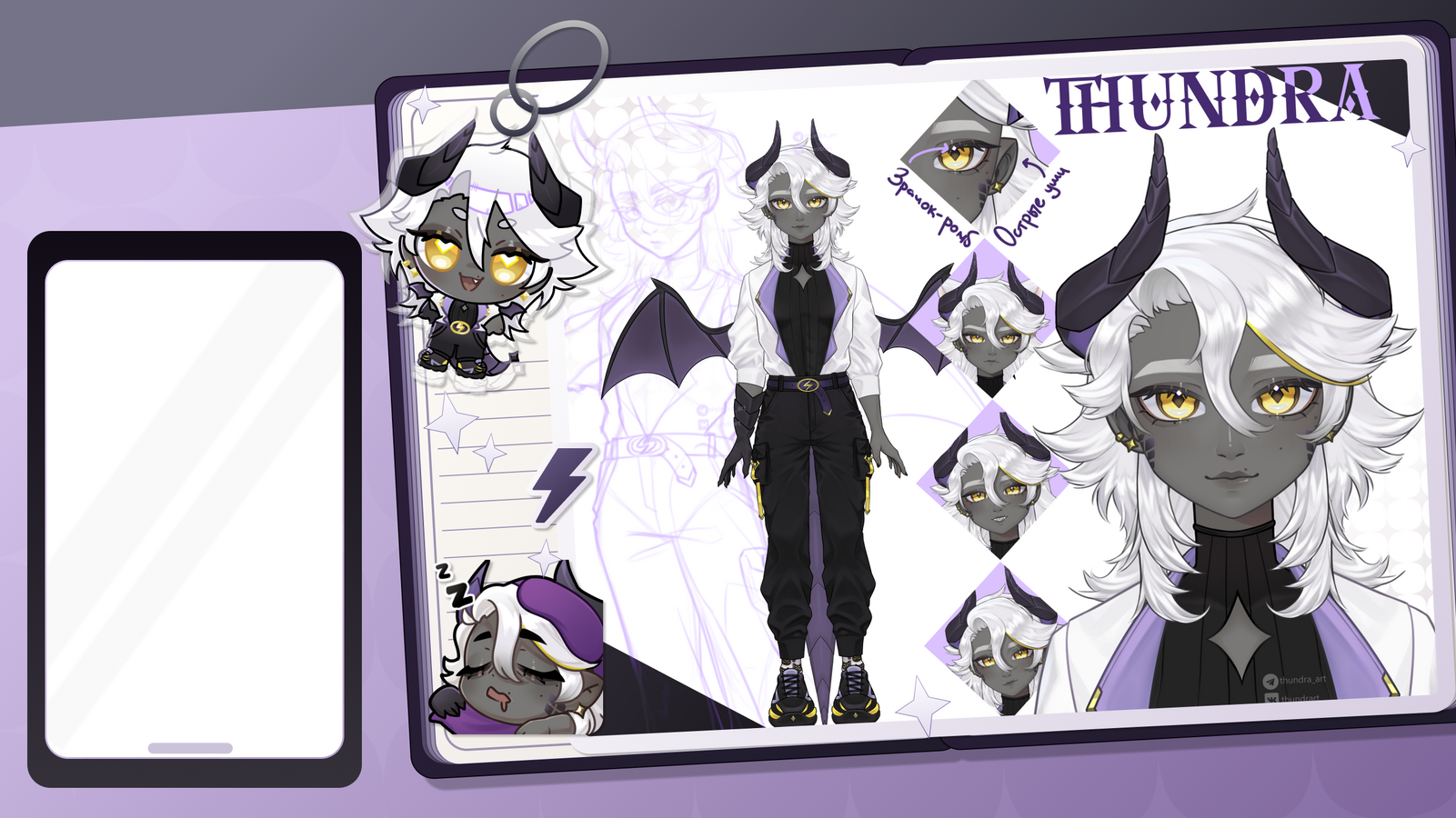 New Ref